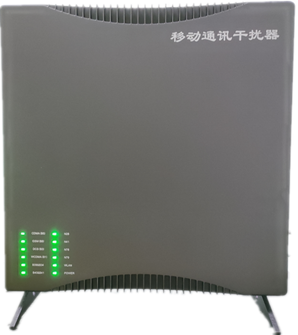  宝兴信令级放装型数字移动通信干扰器
