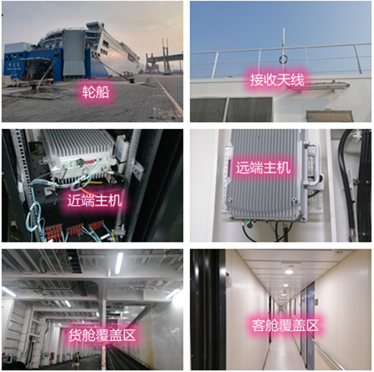  宝兴海上游轮轮船渔船覆盖案例
