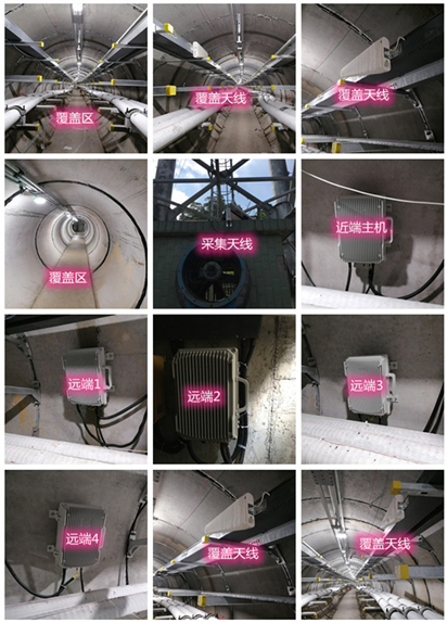  宝兴电力管廊覆盖天线方案案例