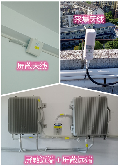  宝兴某检察院保密室屏蔽案例（数字信令级）