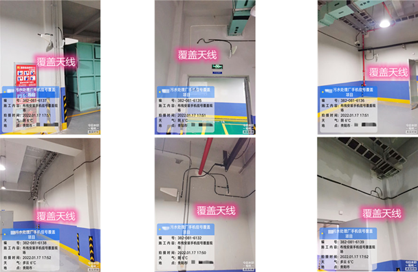  宝兴污水处理净水厂地下箱体覆盖案例